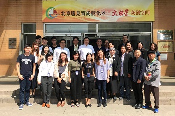 incubie-ipb-ikuti-workshop-asean-innovation-and-entrepreneurship-di-beijing-news