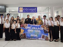 ipb-university-beri-beasiswa-mahasiswa-thailand-belajar-pemberdayaan-masyarakat-lewat-ovoc-international-2026.jpg